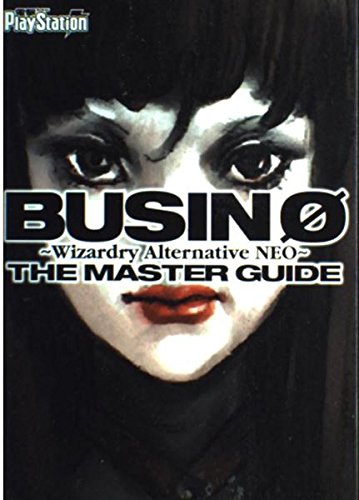 9784840225823: BUSIN 0-Wizardry Alternative NEO-THE MASTER GUIDE 