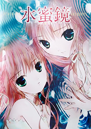 9784840238120: Peach-Pit Artworks - Artbook zu Dears, Rozen Maiden & Zombie Loan