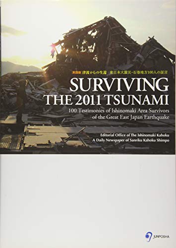 tsunami survival story tsunami survival story