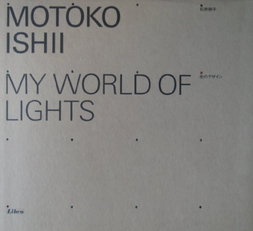 Stock image for Motoko Ishii. My world of lights. for sale by Antiquariat Willi Braunert