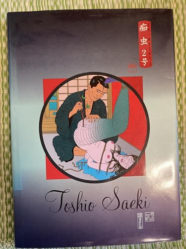 痴虫〈2号〉―佐伯俊男作品集 - Toshio Saeki: 9784845710454 - AbeBooks