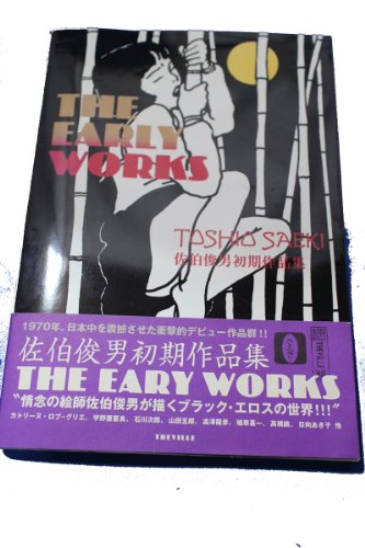 9784845711024: Toshio Saeki: The Early Works