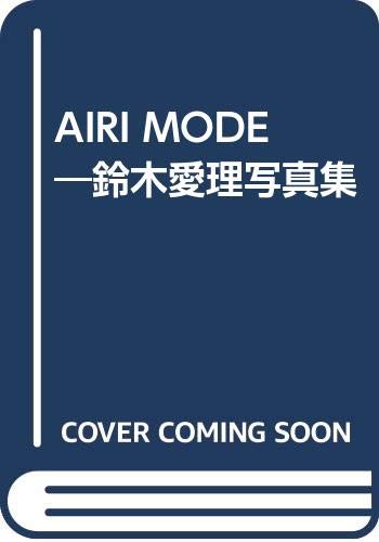 Airi Mode 鈴木愛理写真集 Iberlibro