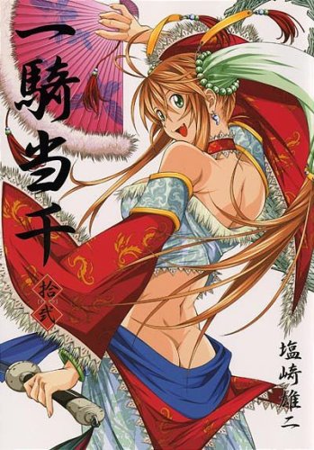 Ikkitousen (Ikki Tousen: Battle Vixens)
