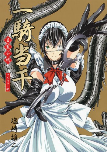 Ikki Tousen (Manga) - TV Tropes