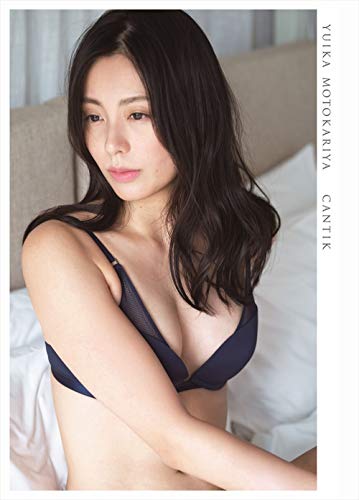 9784847082627: Japanese actress Yuika Motokariya PHOTO BOOK 本仮屋ユイカ 写真集 『 CANTIK 』