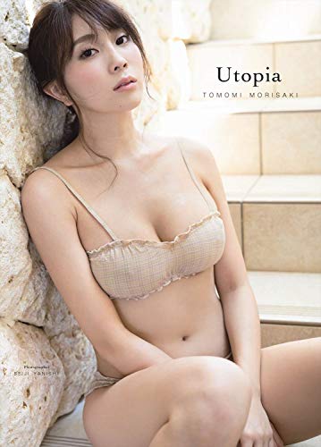 9784847083297: JAPANESE GRAVURE IDOL Tomomi Morisaki PHOTO BOOK 森咲智美 写真集 『 Utopia 』