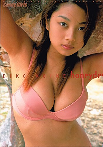 9784860460013: honeydew―小池栄子写真集 (Candy Girls)