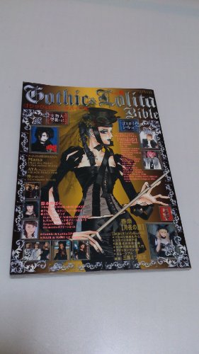 Imagen de archivo de Gothic & Lolita Bible Vol. 6 (Gothic & Lolita Bible) (in Japanese) (Japanese Edition) a la venta por GF Books, Inc.
