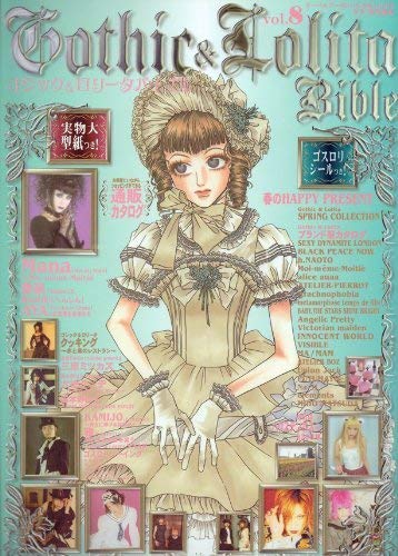 Imagen de archivo de Gothic & Lolita Bible Vol. 8 (in Japanese) (Japanese Edition) a la venta por GF Books, Inc.