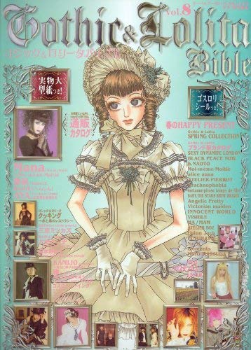 Stock image for Gothic & Lolita Bible Vol. 8 (in Japanese) (Japanese Edition) for sale by GF Books, Inc.