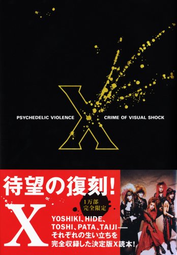 X Japan Photo Book Psychedelic Violence Crime of Visual