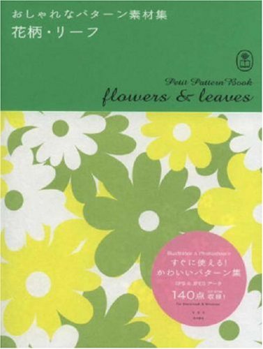 Beispielbild fr Flowers & Leaves zum Verkauf von Ammareal