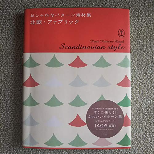 Beispielbild fr Petite Pattern Book - Scandinavian Style (Bnn Pattern Book Series) zum Verkauf von SecondSale