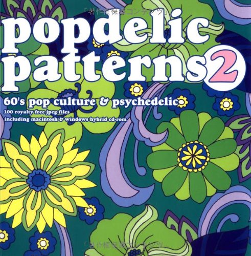 Beispielbild fr Popdelic Patterns 2: 100 Royalty Free Jpeg Files - Bnn Shin-Sha zum Verkauf von Big Star Books