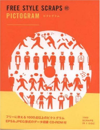 Stock image for Free Style Scraps 02 Pictogram (Bnn Pattern Book Series) for sale by medimops
