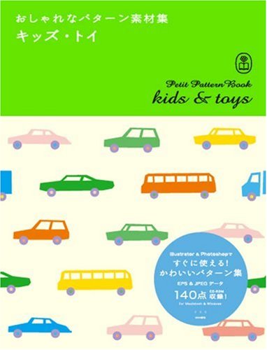 Imagen de archivo de Petite Pattern Book - Kids & Toys (Bnn Pattern Book Series) a la venta por HPB Inc.