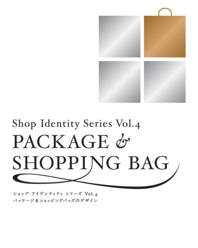 Beispielbild fr Package and Shopping Bag zum Verkauf von Better World Books