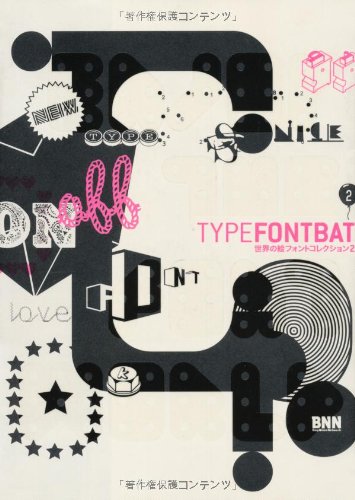 Stock image for Typefontbat: 134 Fontbats = 6000 Graphics + CD for sale by ThriftBooks-Dallas