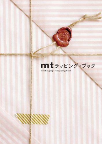 Beispielbild fr MT Masking Tape Wrapping Book zum Verkauf von medimops