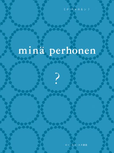 Mina Perhonen ? (Japanese Edition)