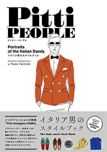 Stock image for Pitti People - Portraits of the Italian Dandy for sale by ThriftBooks-Atlanta