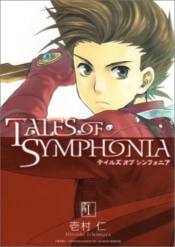 Beispielbild fr Tales of Symphonia Manga Vol. 1 (Japanese Import) zum Verkauf von medimops