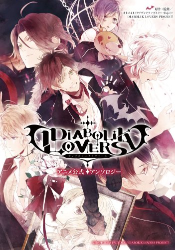 Diabolik Lovers 