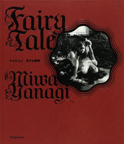 Stock image for Miwa Yanagi: Fairy Tale for sale by ANARTIST