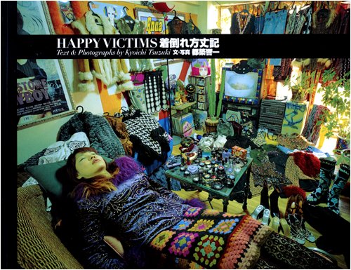 9784861521683: Kyoichi Tsuzuki: Happy Victims