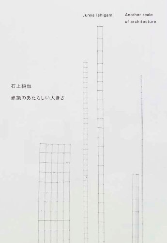 Stock image for Junya Ishigami - Another Scale Of Architecture for sale by GF Books, Inc.