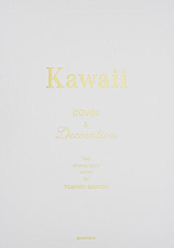 Stock image for Tomoko Sawada Kawaii - Cover and Decoration for sale by Revaluation Books