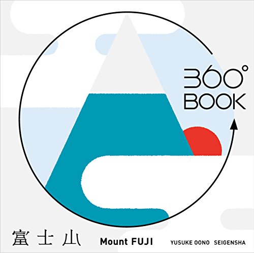 Stock image for Mount Fuji 360 Book - Yusuke Oono for sale by WorldofBooks