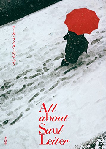 Stock image for Saul Leiter ? Todos Acerca de Saul Leiter (japon?s y Ingl?s Edition) for sale by Front Cover Books