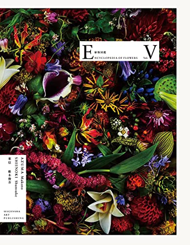 Imagen de archivo de Encyclopedia of Flowers Volume 5: 2019?2021: The Power of Awakening (Japanese and English Edition) a la venta por GF Books, Inc.