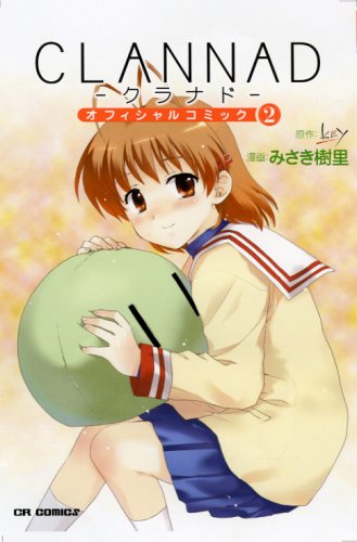 Image result for clannad manga