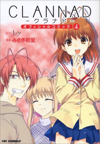 Image result for clannad manga