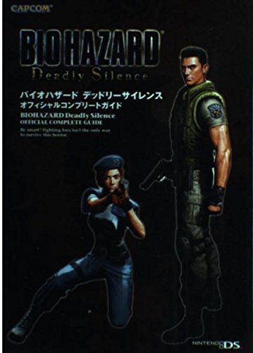 Resident Evil 2/Biohazard Re:2 Official Complete Guide Book - JAPAN