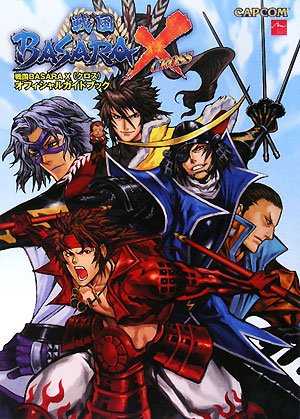 Stock image for Sengoku BASARA X (Cross) Official Guide Book (Capcom Official Books) for sale by Bookmans