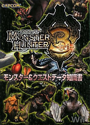 Beispielbild fr Monster Hunter 3 (Tri) Monster & Quest data written knowledge zum Verkauf von Persephone's Books