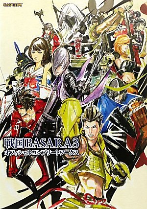 Stock image for Sengoku Basara 3 Official Complete Works (Japanese Import) for sale by Bookmans