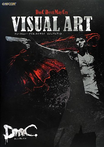 DMC Devil May Cry: Visual Art