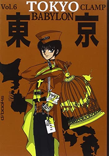 Tokyo Babylon vol. 6 (9784862373298) by Clamp