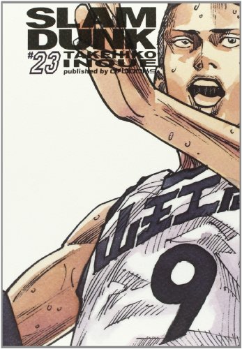 Slam Dunk vol. 23 (9784862373540) by Takehiko Inoue