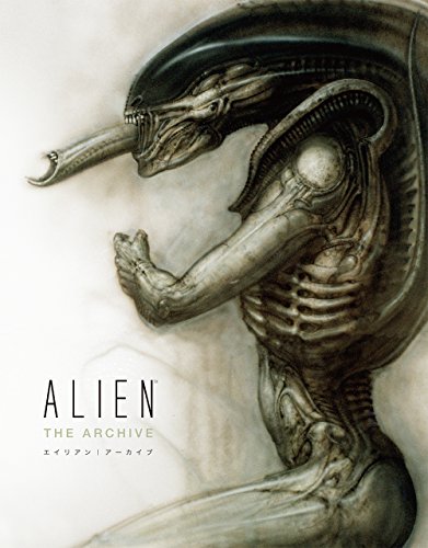 9784862462565: ƒGƒCƒŠƒAƒ“|ƒA[ƒJƒCƒu [Alien: The Archive][H.R.ƒM[ƒK[ƒgƒŠƒrƒ...[ƒg ƒn[ƒhƒJƒo[]