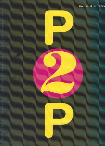 Stock image for New P.O.P. Design 2 for sale by GF Books, Inc.