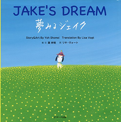 Stock image for [Jake's Dream] for sale by Revaluation Books