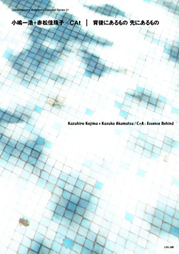 Beispielbild fr Kazuhiro Kojima + Kazuko Akamatsu / C+A Essence Behind zum Verkauf von Revaluation Books