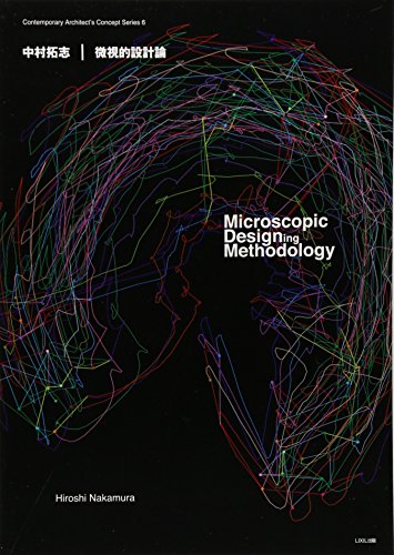 Beispielbild fr Hiroshi Nakamura - Microscopic Designing Methodology zum Verkauf von Revaluation Books