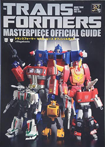 9784864911573: Transformer Masterpiece Official Guide "More Than Meets the Eye"